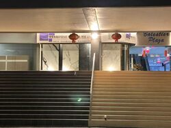 balestier-plaza photo thumbnail #6
